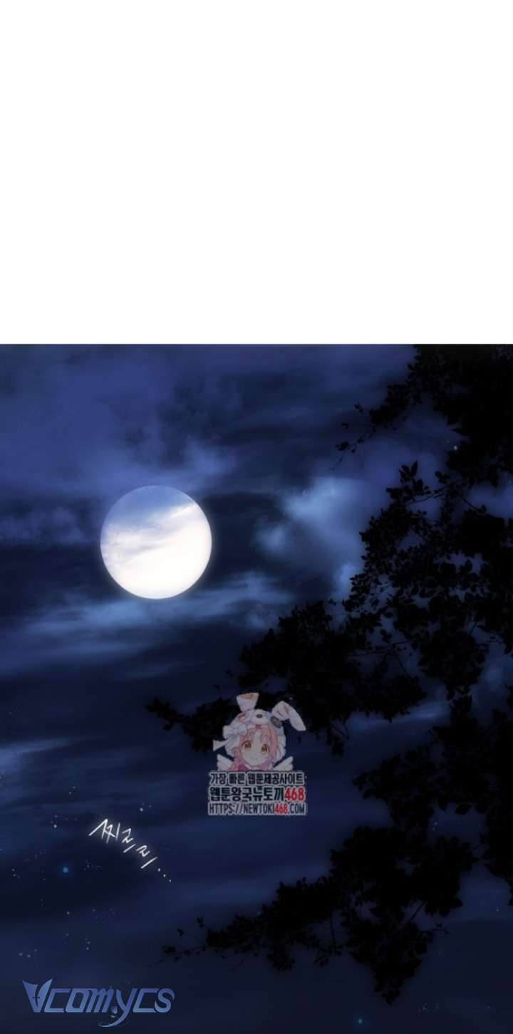 Ai Đó Đang Điều Khiển Cơ Thể Của Tôi Chap 82 - Trang 3