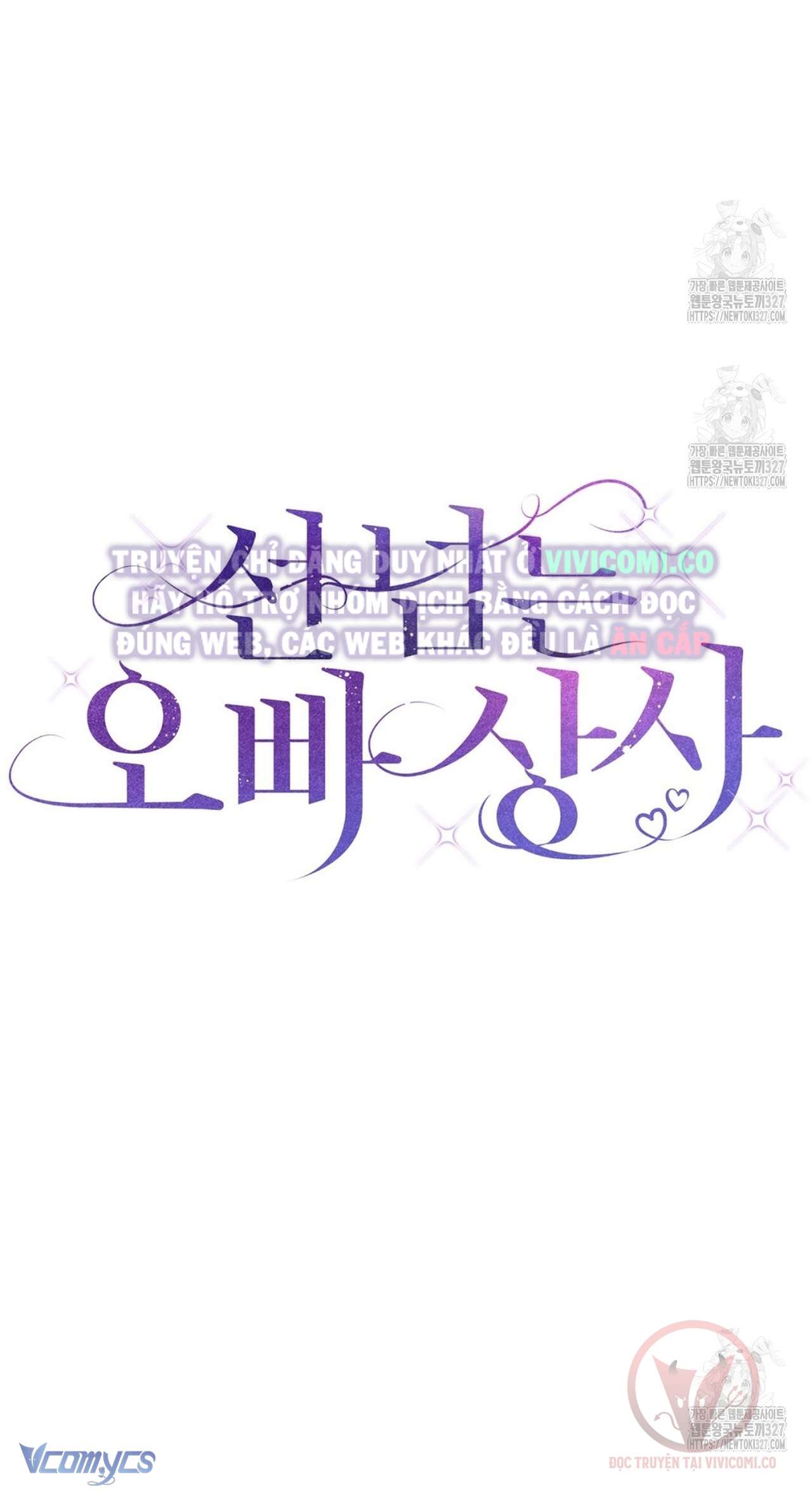 [18+] Sếp Của Anh Trai Tôi Đã Vượt Quá Giới Hạn Chap 2 - Trang 4