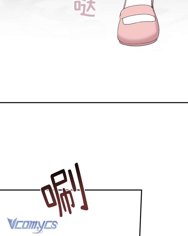 Cô Ấy Sẽ Thuần Hóa Các Anh Hùng Chap 20 - Trang 2