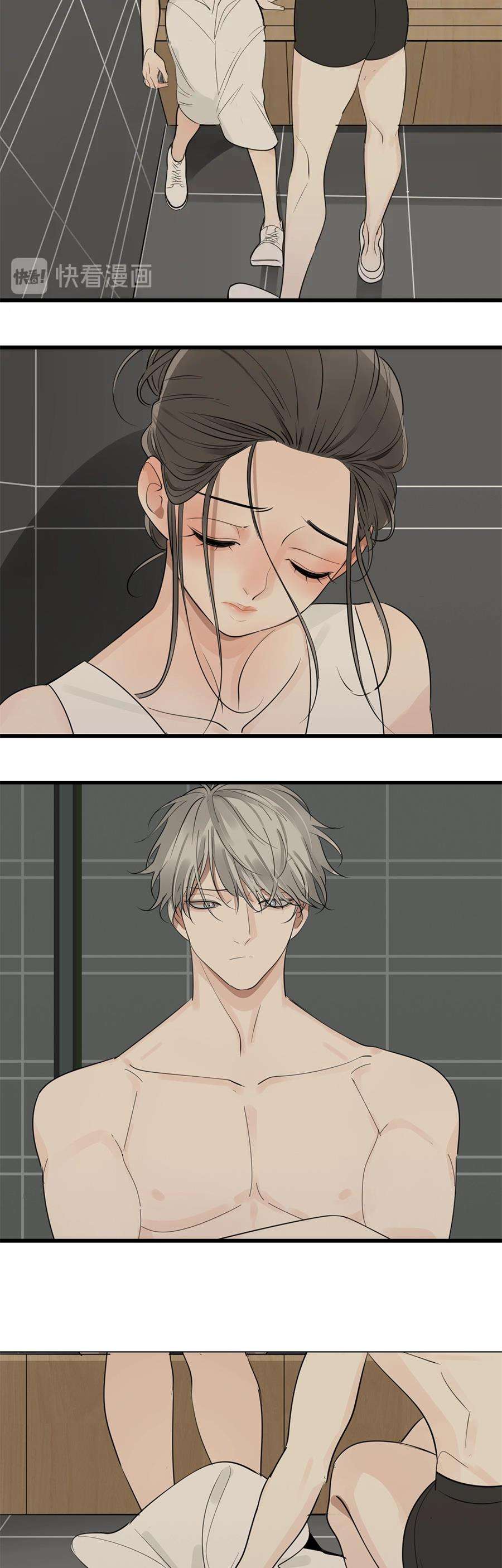 Vật Trong Tay Chapter 24 - Next Chapter 25