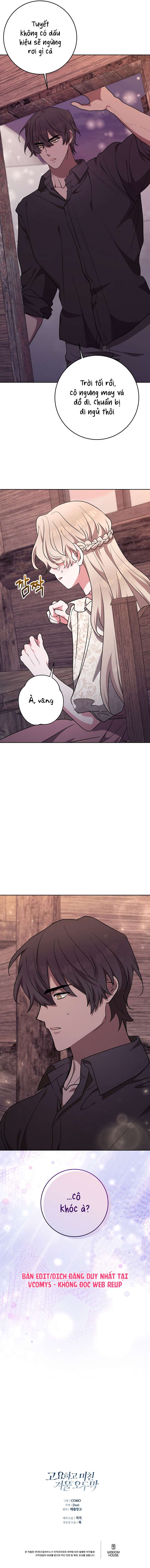 [18+ ] Căn nhà gỗ mùa đông im lặng và điên rồ [Loạt truyện] Chap 7 - Trang 2