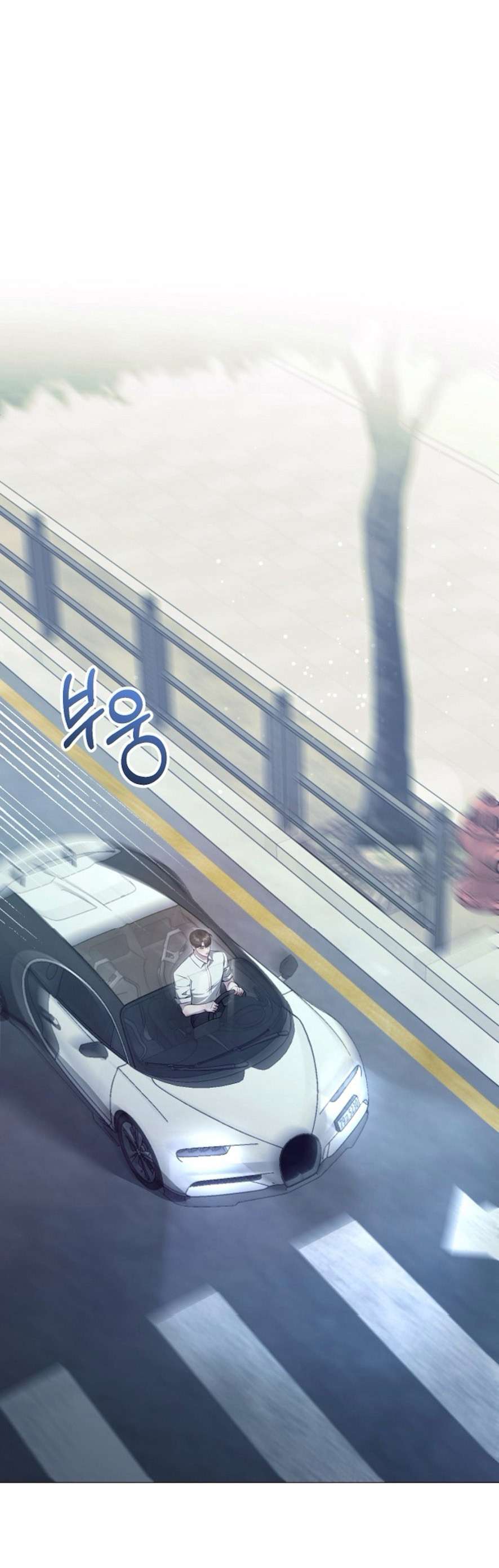 Sự Cám Dỗ Ngọt Ngào Của Cậu Bạn Thân Chap 7 - Trang 2