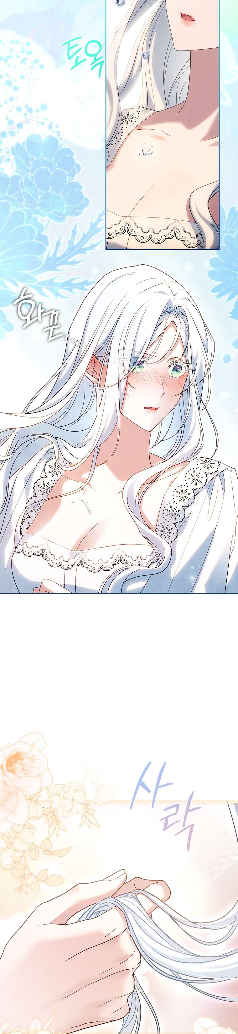 Chồng Ơi, Tại Sao Chúng Ta Không Thể Ly Hôn? Chap 43 - Next Chap 44