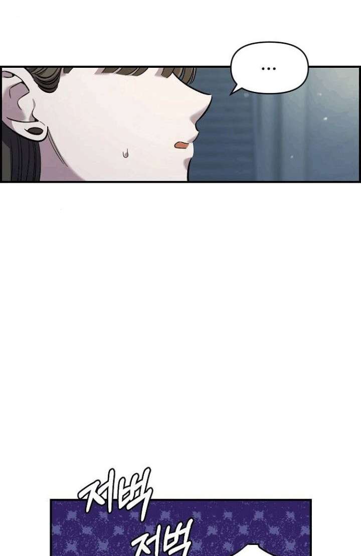 [18+] Người Bạn Rắc Rối Thời Thơ Ấu Của Tôi Chap 48 - Trang 2