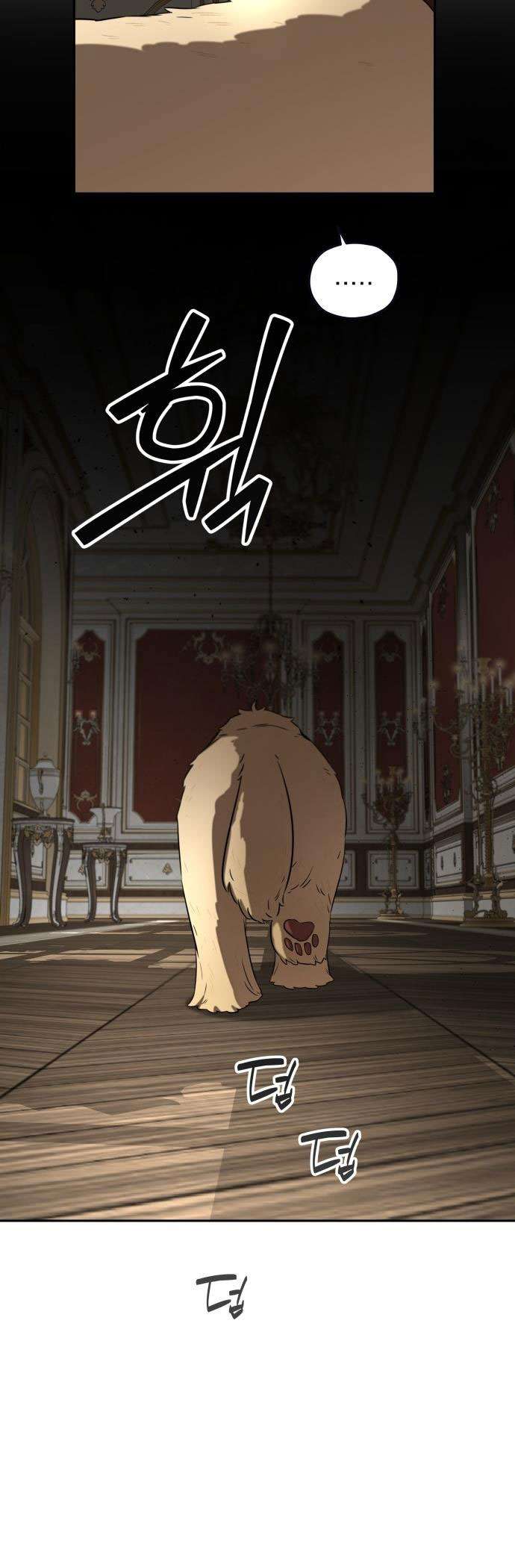 Trận Đấu Đồng Đội Của Những Tài Xế Xe Tải Chap 21 - Next Chap 22