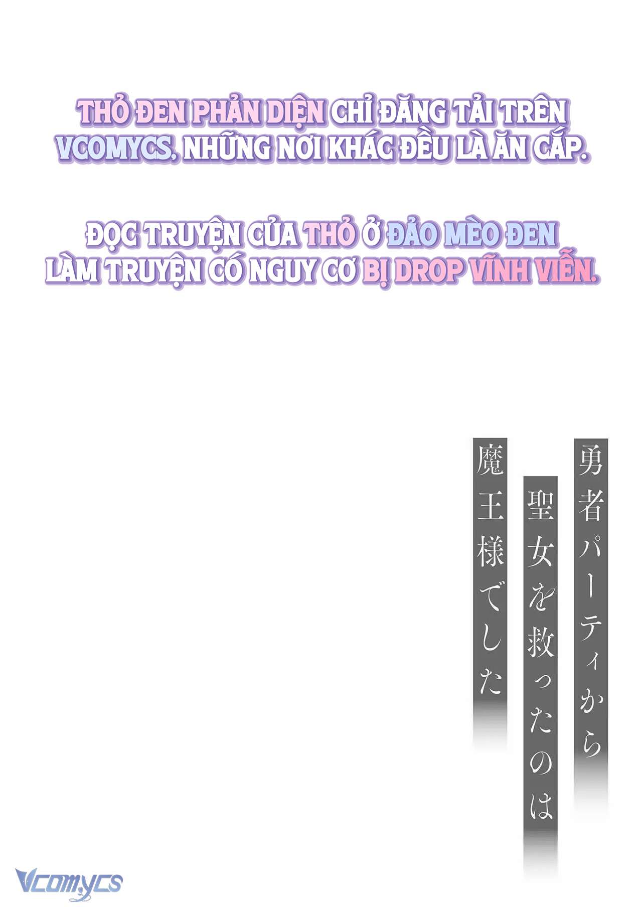 [18+] Tuyển Tập Truyện Ngắn Sếch Tàn Bạo Chap 26.1 - Trang 2