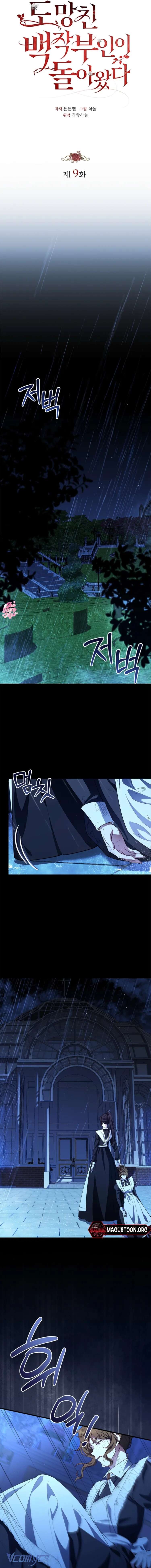 Nữ Bá Tước Bỏ Trốn Đã Quay Trở Lại Chap 9 - Trang 2