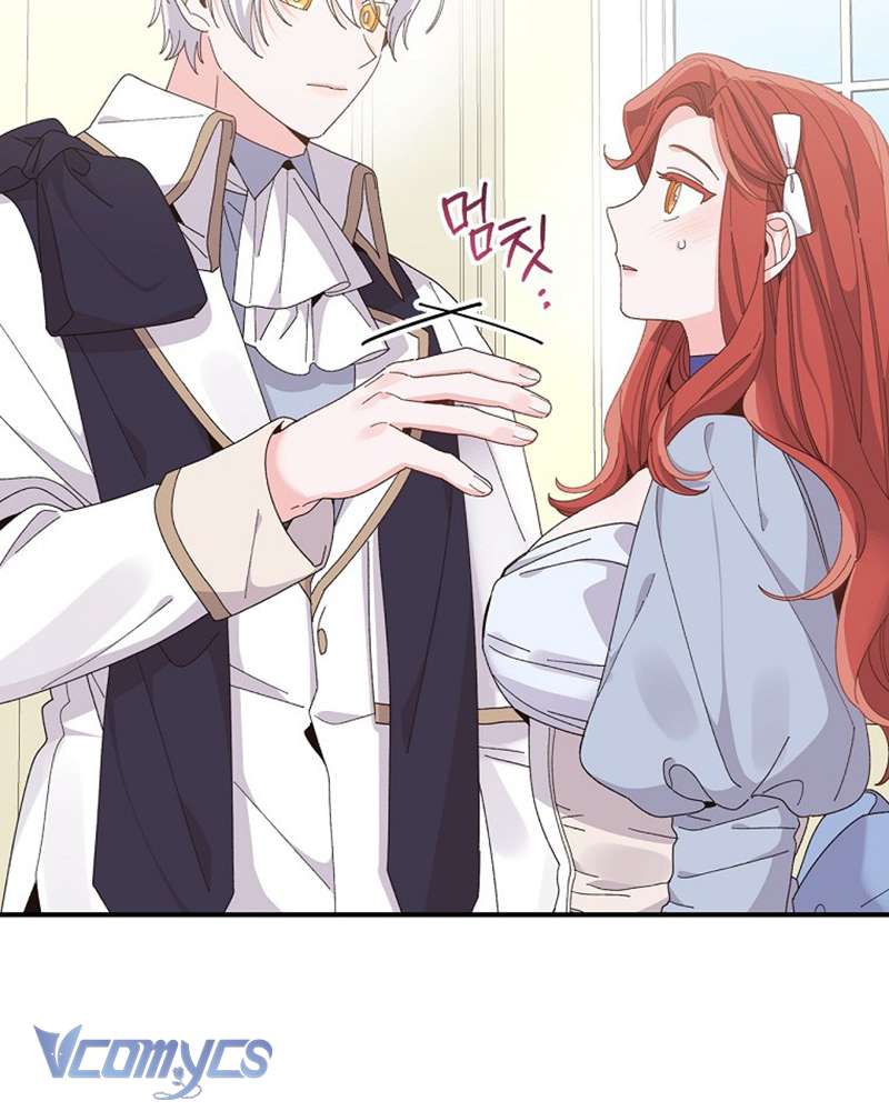 Chị Gái Của Nhân Vật Phản Diện Hôm Nay Cũng Đang Đau Khổ Chap 75 - Trang 4