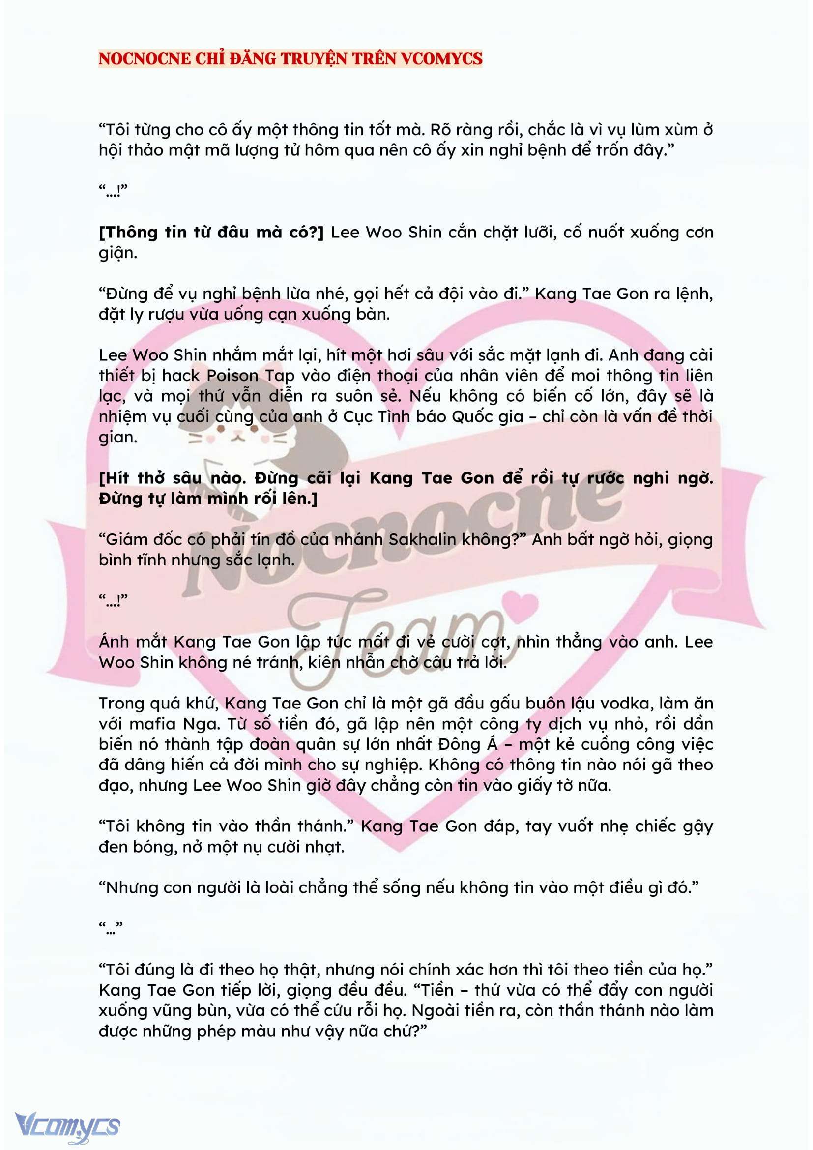 [NOVEL] KẾT HÔN VỚI KẺ TÂM THẦN Chap 107 - Trang 2