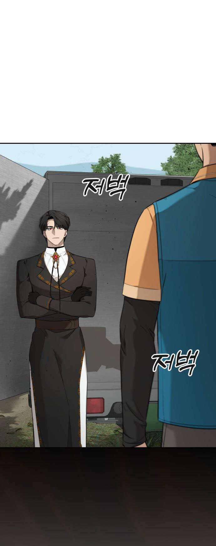 Trận Đấu Đồng Đội Của Những Tài Xế Xe Tải Chap 6 - Next Chap 7