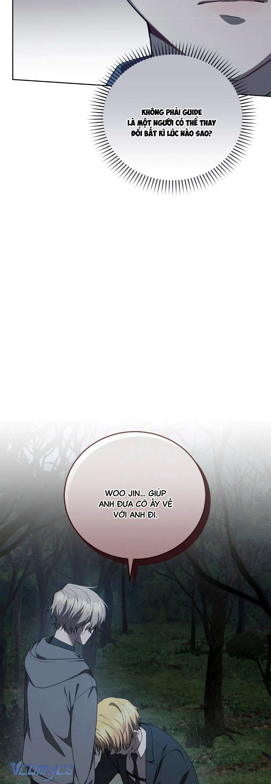 Chủ Tiệm Cafe Là Guide Cấp S Chap 33 - Trang 4