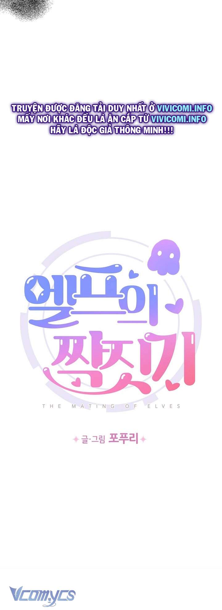 [KHÔNG CHE] Yêu Tinh Giao Phối Chap 17 - Trang 2