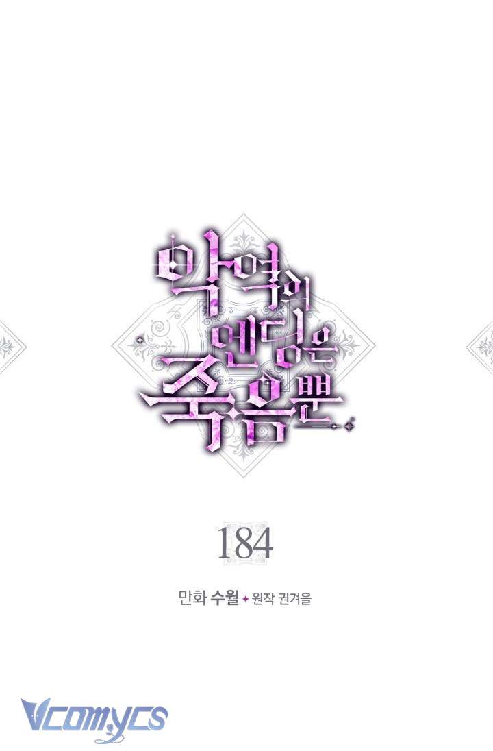 Kết Cục Của Nhân Vật Phản Diện Chỉ Có Thể Là Cái Chết Chap 184 - Trang 4