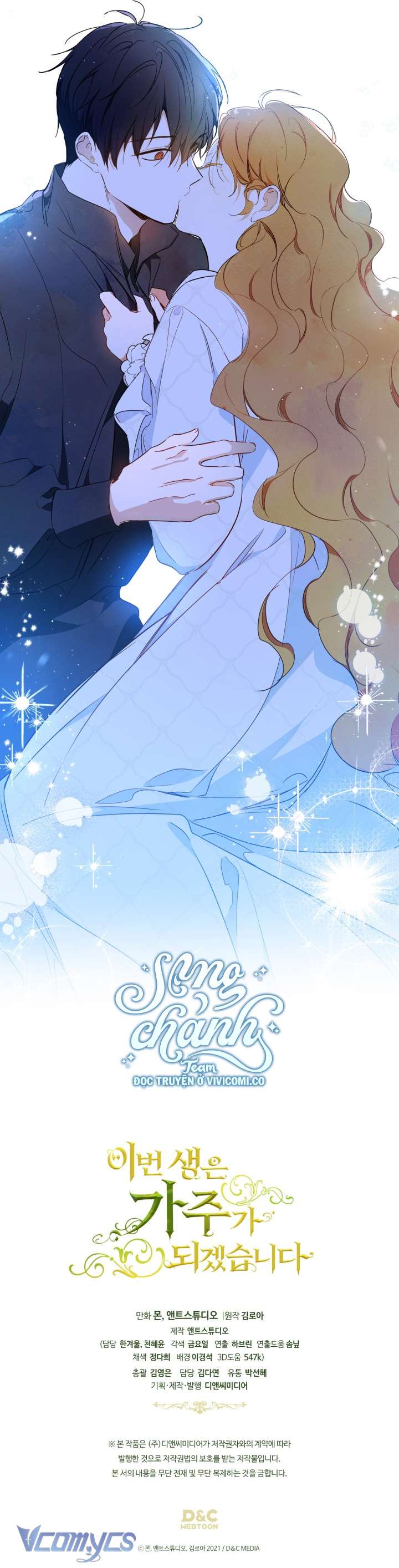 Kiếp Này Nhất Định Làm Gia Chủ Chap 179 - Trang 2