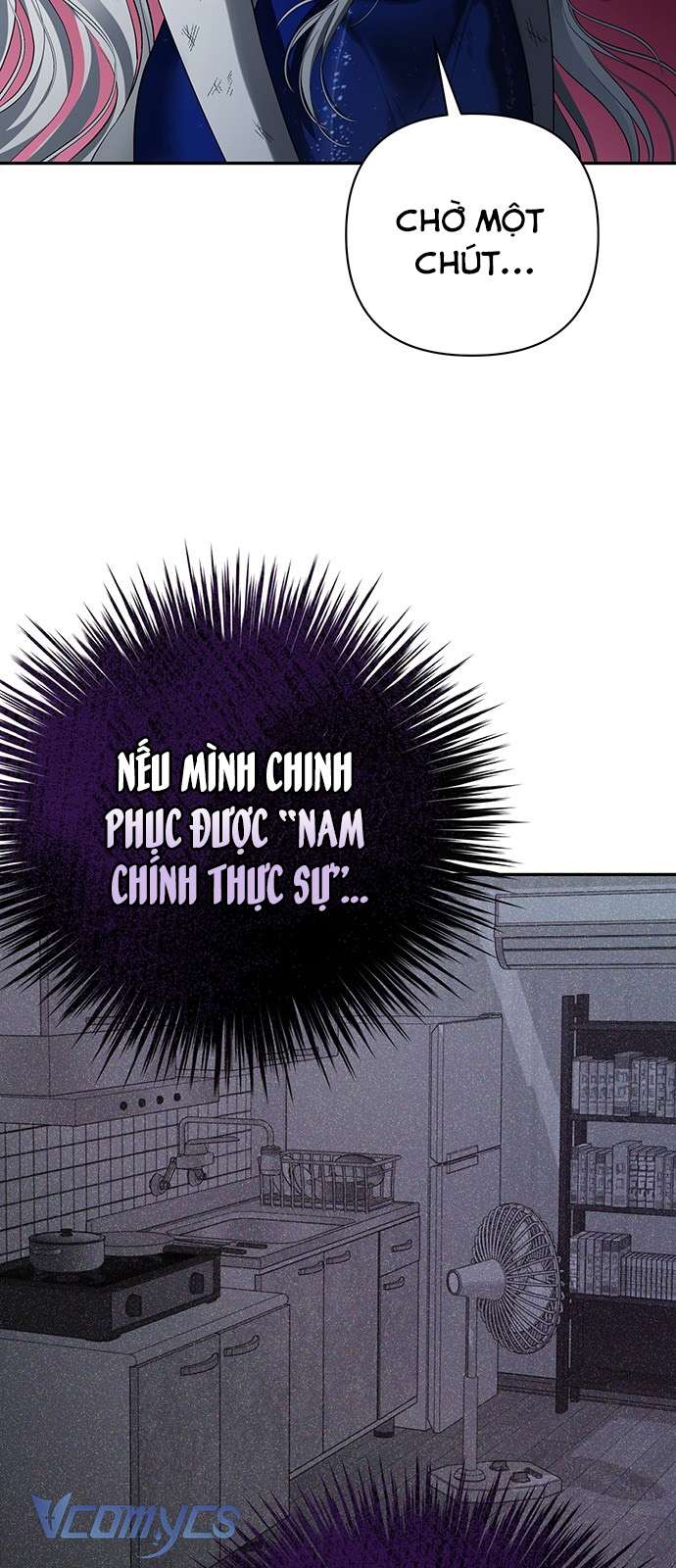 Praesepe Bên Ngoài Chiếc Lồng Chap 1 - Trang 4