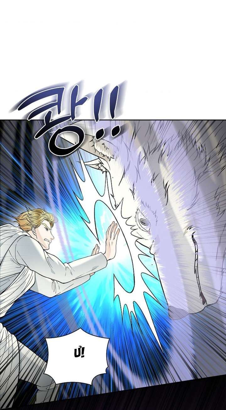 〖18+〗- Cánh Hoa Ướt Đẫm Của Thánh Nữ Chap 15 - Next Chap 16