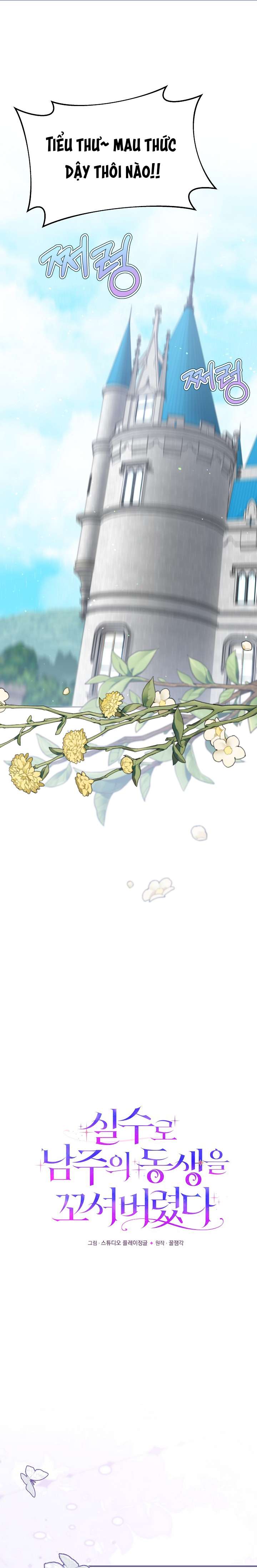 Tôi Đã Vô Tình Quyến Rũ Em Trai Của Nam Chính Chap 48 - Trang 3