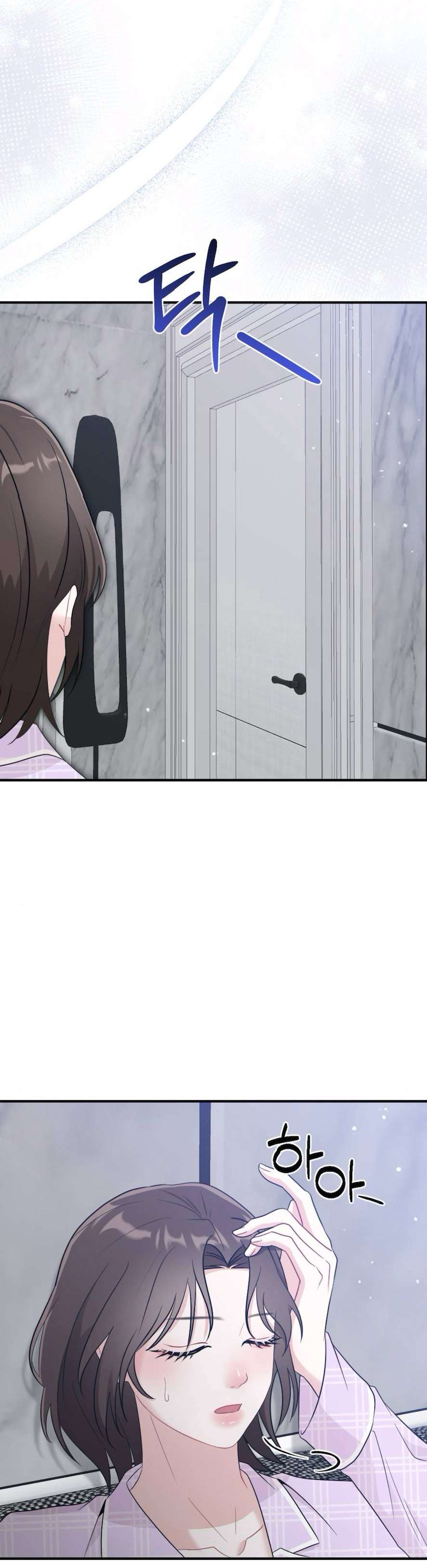 Chiếm Lấy Em Chap 15 - Trang 3