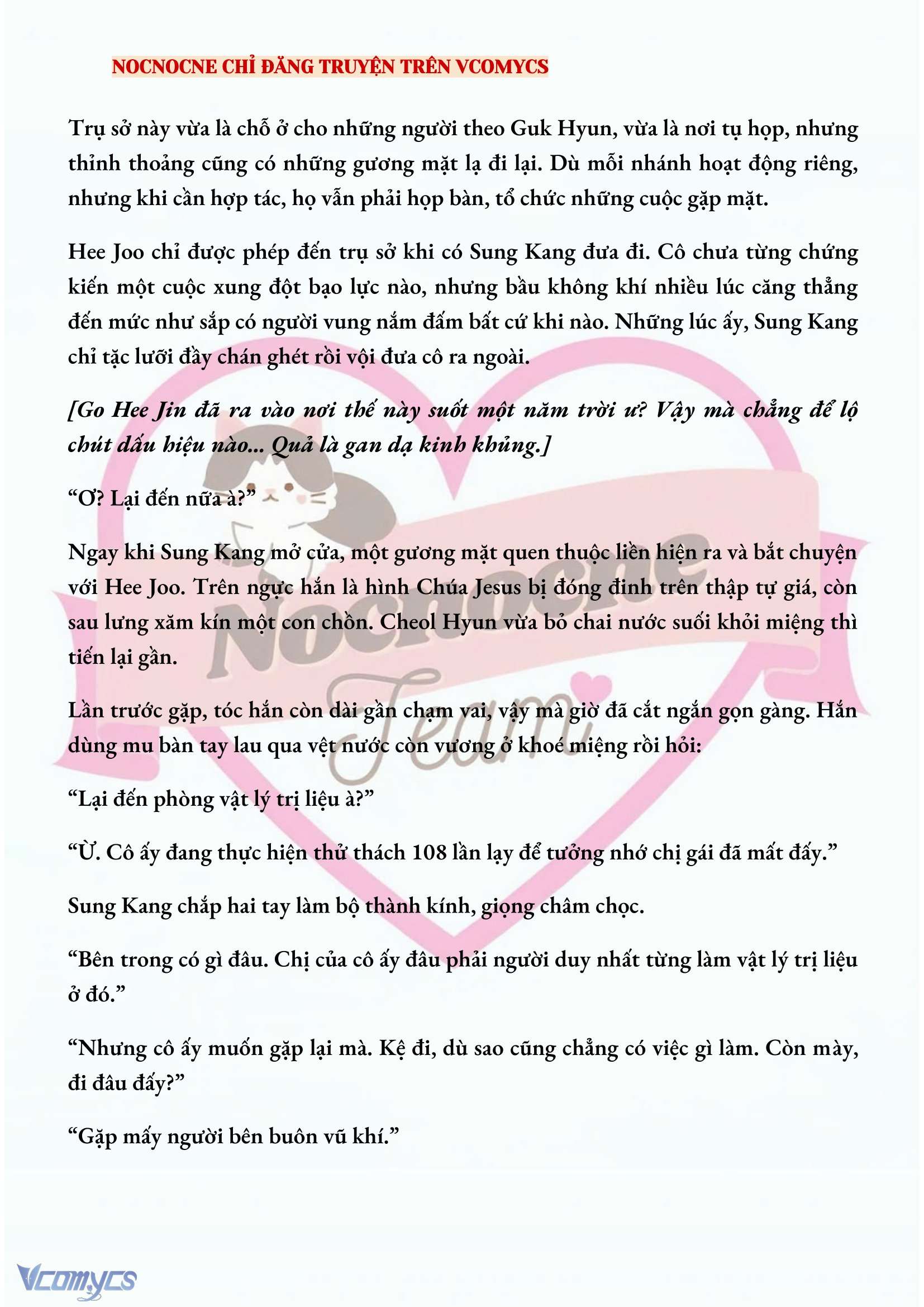 [NOVEL] AI MỚI THẬT SỰ LÀ KẺ RÁC RƯỞI? Chap 21 - Next Chap 22