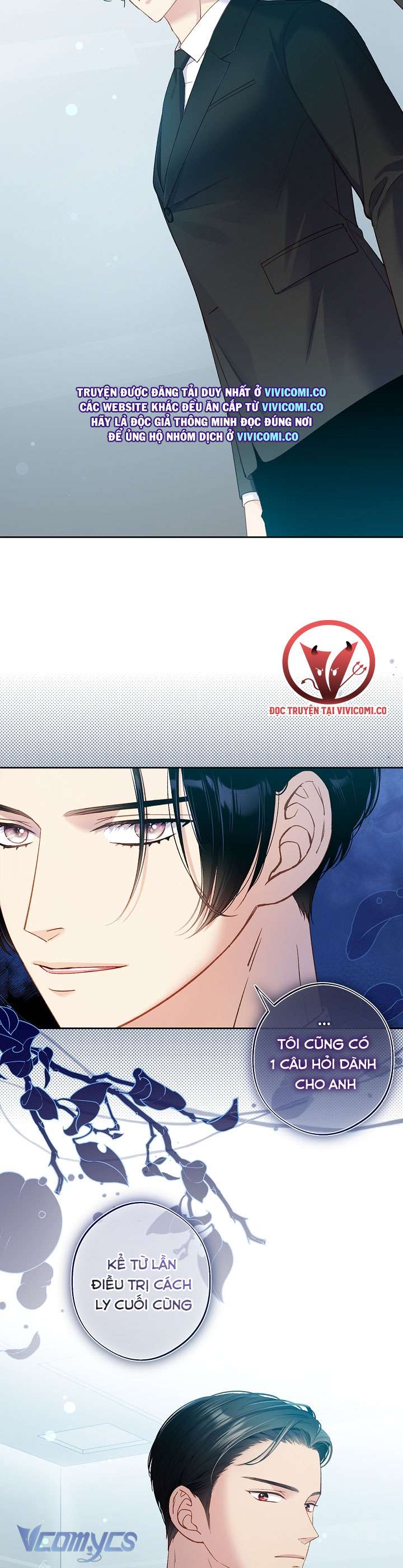 [18+] Love Kitsch Crunch Chap 42 - Trang 2