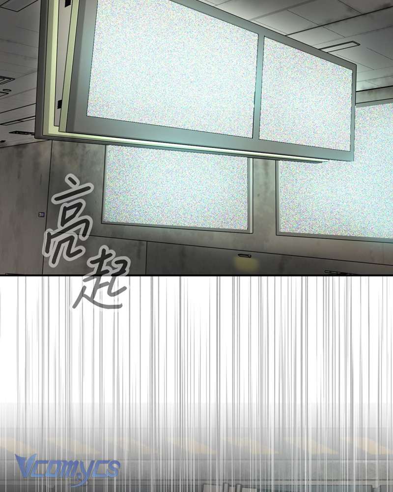 Ác Chi Hoàn Chap 66 - Trang 4