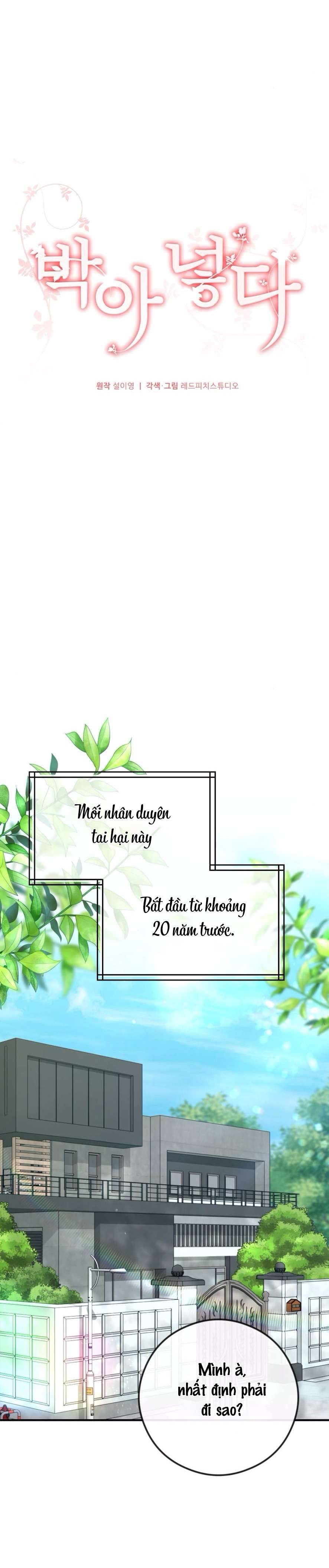 Chiếm Lấy Em Chap 1 - Trang 3