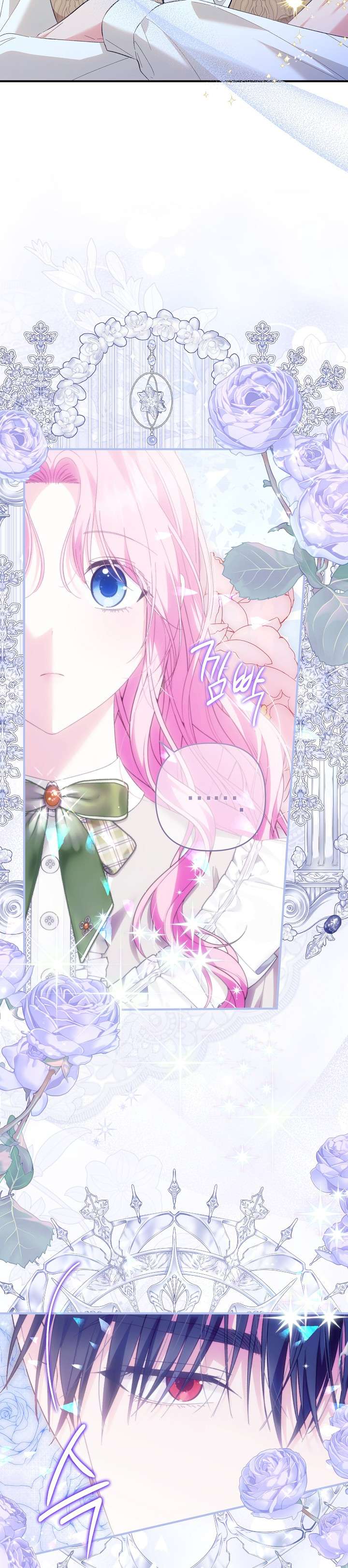 Cha Của Nam Chính Từ Chối Hủy Hôn Chap 46 - Trang 4