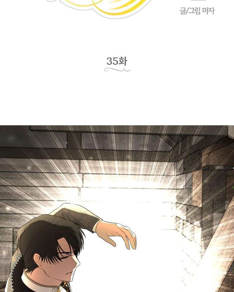 Trận Đấu Đồng Đội Của Những Tài Xế Xe Tải Chap 35 - Next Chap 36