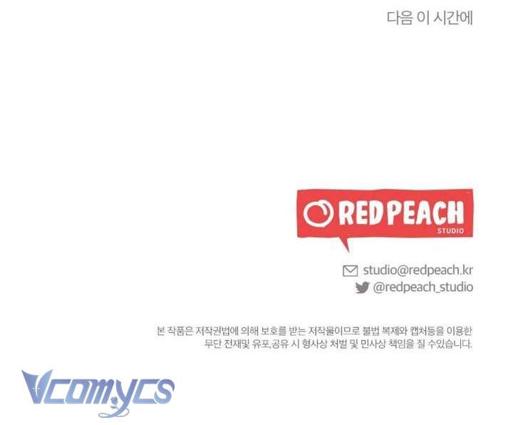 [18+] Bảo Làm Việc Ở Nhà Mà Lại... Chap 11 - Next Chap 12