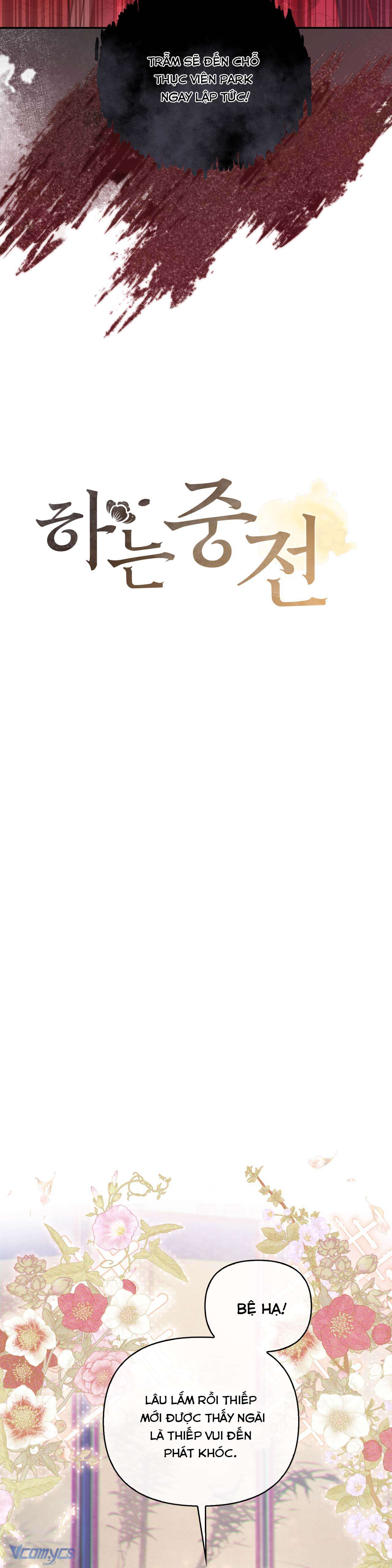 [18+] Tiết Học Bí Mật Của Trung Điện Chap 64 - Trang 2