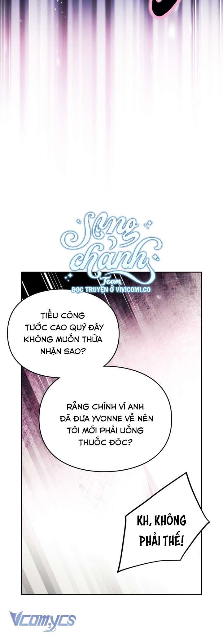 Kết Cục Của Nhân Vật Phản Diện Chỉ Có Thể Là Cái Chết Chap 178 - Trang 4