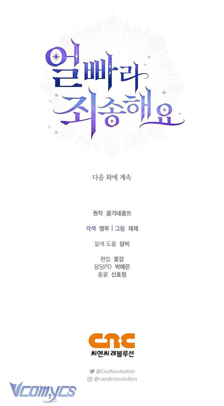 Xin Lỗi Vì Tôi Không Thể Rời Mắt Khỏi Vẻ Ngoài Của Ngài Chap 13 - Next Chap 14