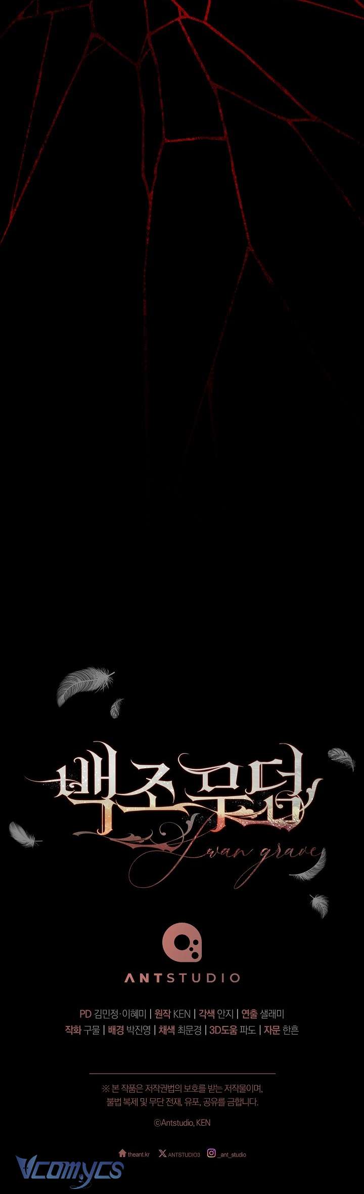 [18+] Mộ Thiên Nga Chap 14 - Trang 2