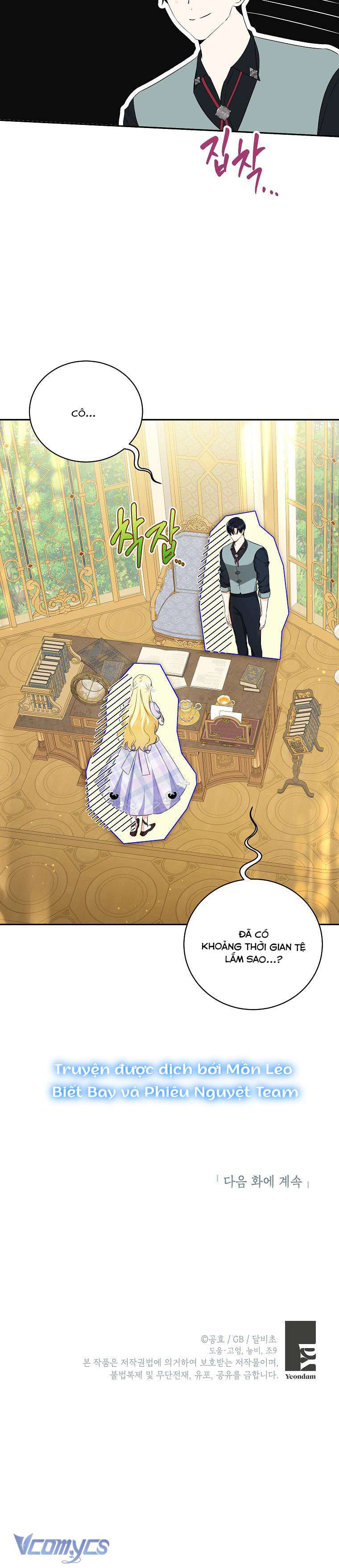 Hình Như Tôi Đã Xuyên Vào Cuốn Tiểu Thuyết Nào Đó Chapter 17 - Next Chapter 18