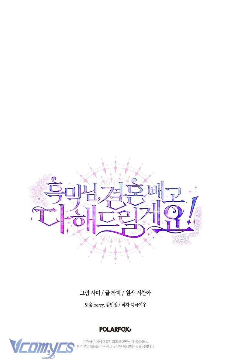 Này Boss Phản Diện, Tôi Có Thể Làm Mọi Thứ Trừ Cưới Ngài Chap 27 - Next Chap 28