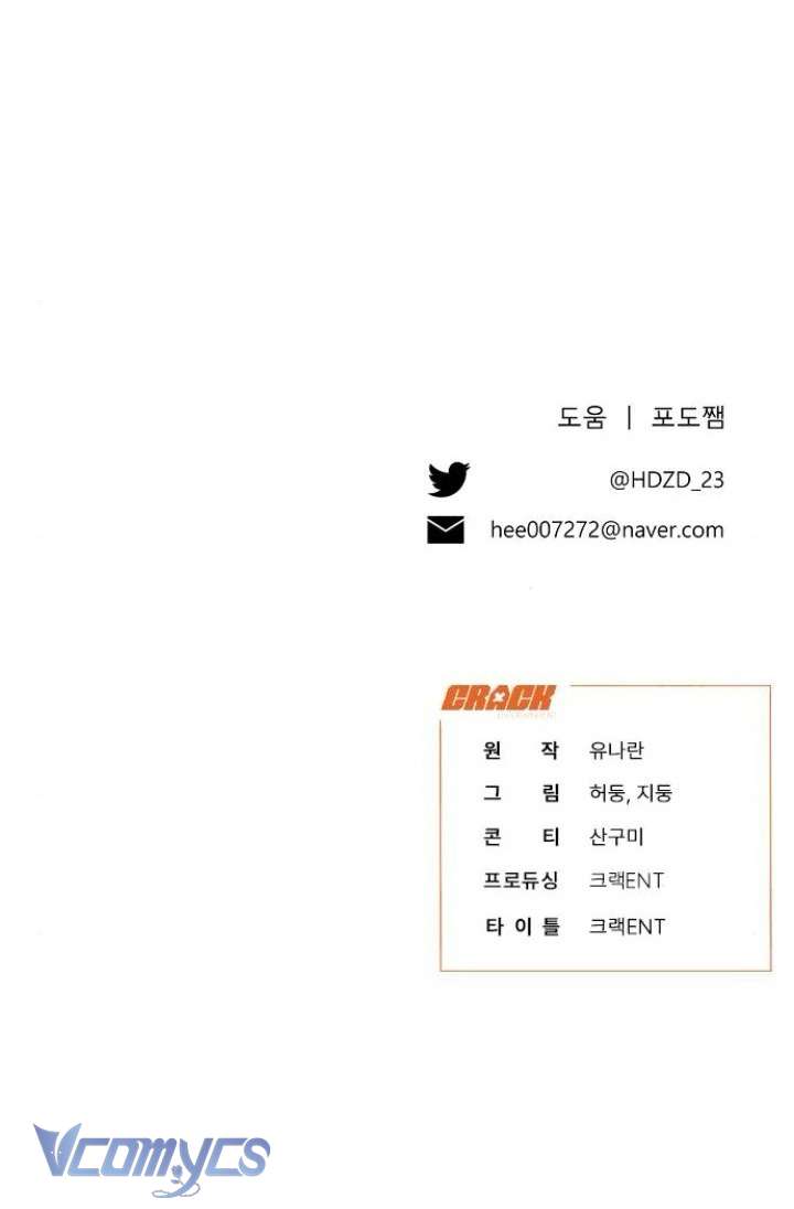 Papa Bạo Chúa, Con Sẽ Bảo Vệ Người! Chap 28 - Next Chap 29