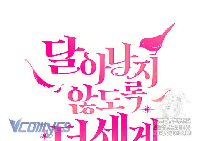 Trước Khi Em Có Ý Định Chạy Trốn Ta Sẽ Ngăn Chặn Nó Chap 9 - Trang 4