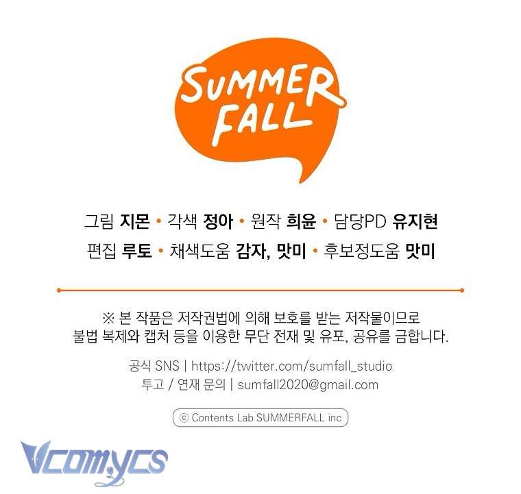 Độc Chiếm Sủng Ái Của Công Chúa Út, Mọi Người Đều Say Mê Tôi. Chap 2 - Trang 3