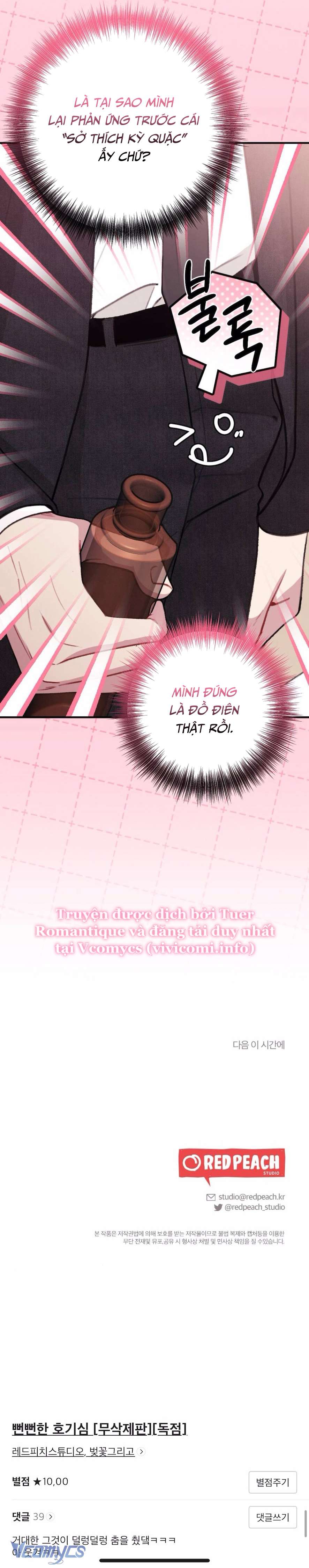 [18+] Sự Tò Mò Trơ Trẽn Chap 2 - Trang 2