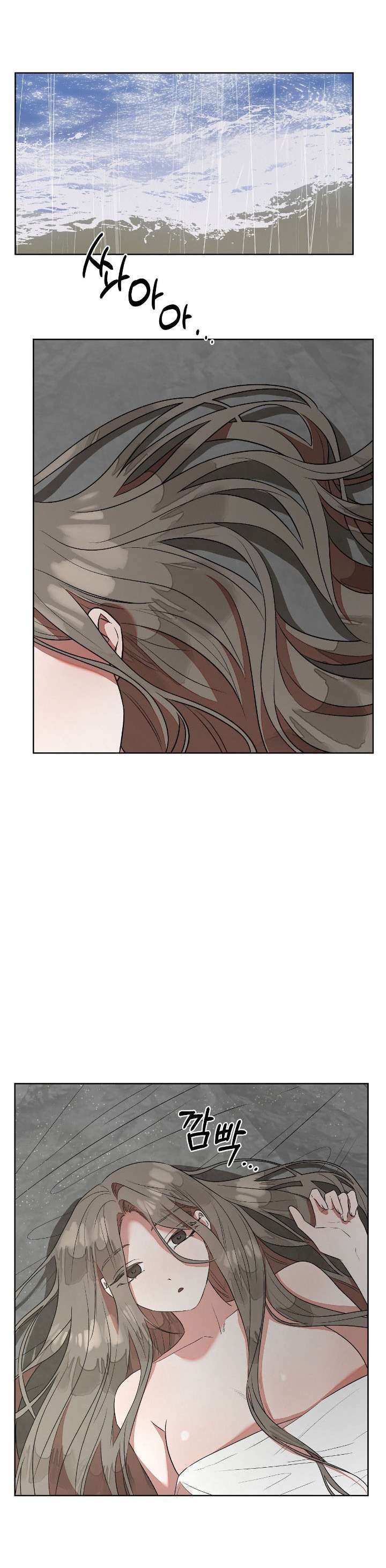 Câu Cá Cũng Bắt Được Người Cá Sao? Chap 6 - Trang 2