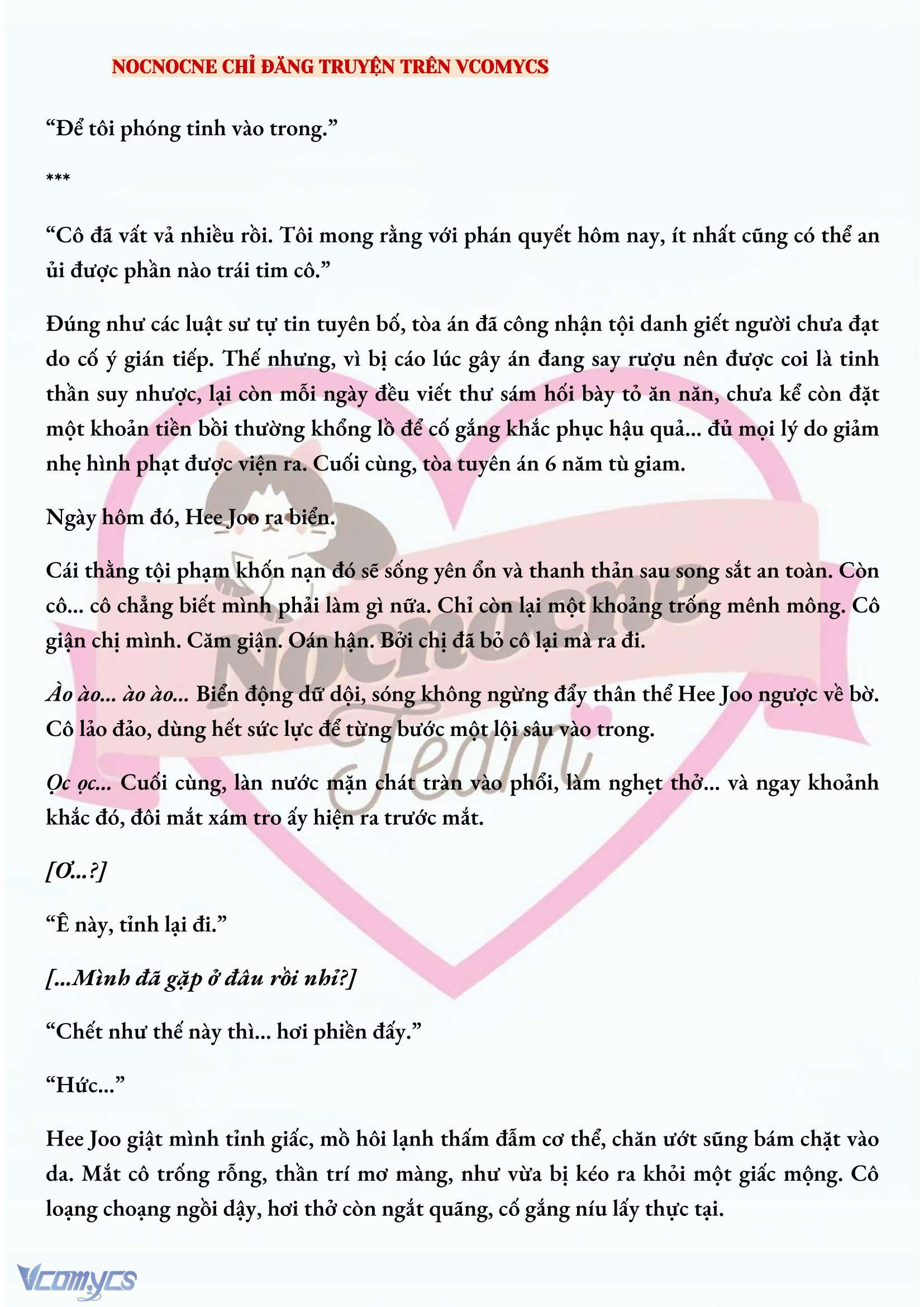 [NOVEL] AI MỚI THẬT SỰ LÀ KẺ RÁC RƯỞI? Chap 20 - Next Chap 21