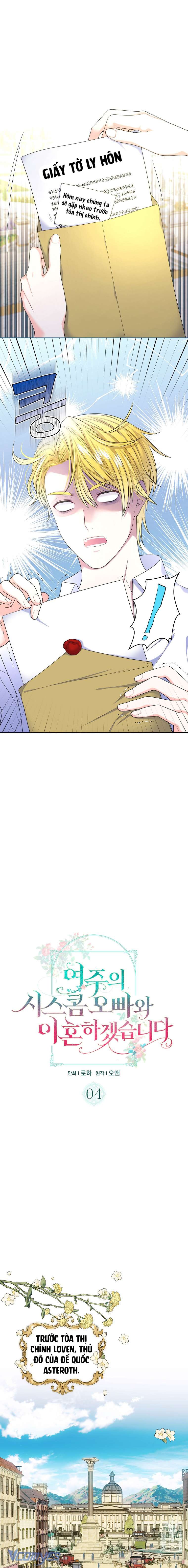 Tôi sẽ ly hôn với anh trai nữ chính Chap 4 - Trang 2