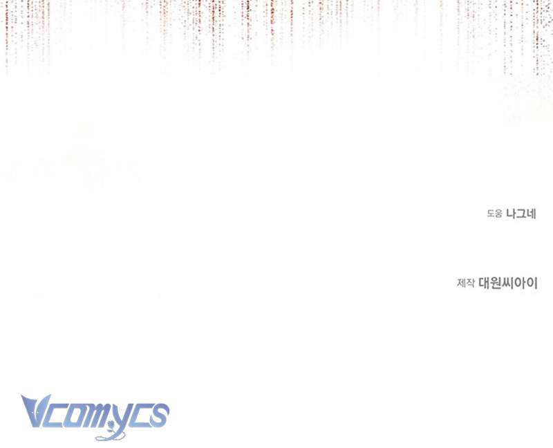 Praesepe Bên Ngoài Chiếc Lồng Chap 2 - Next Chap 3