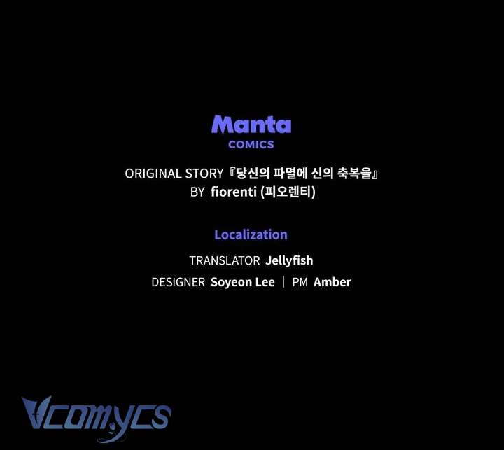 Chúa Phù Hộ Cho Sự Hủy Diệt Của Ta Chapter 46 - Trang 4