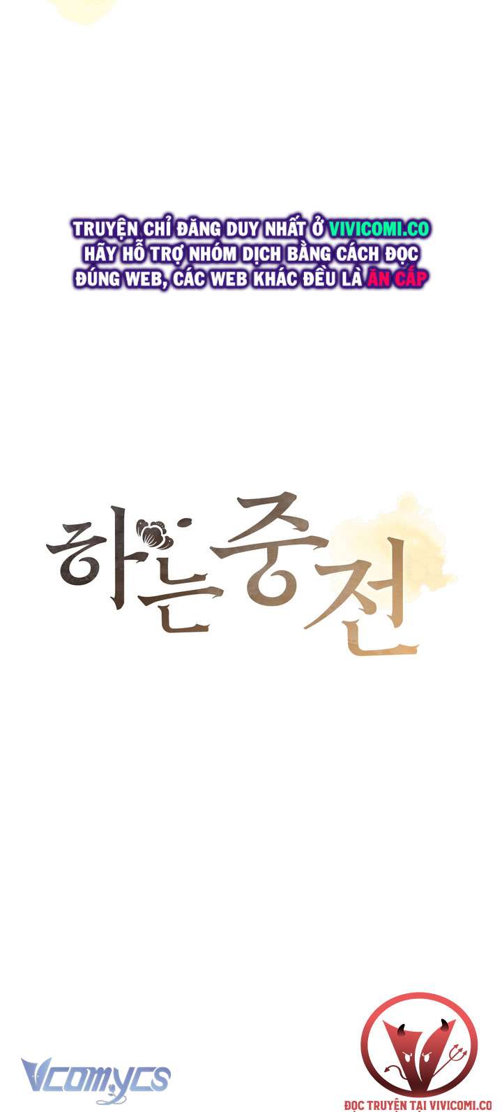 [18+] Tiết Học Bí Mật Của Trung Điện Chap 61 - Trang 2