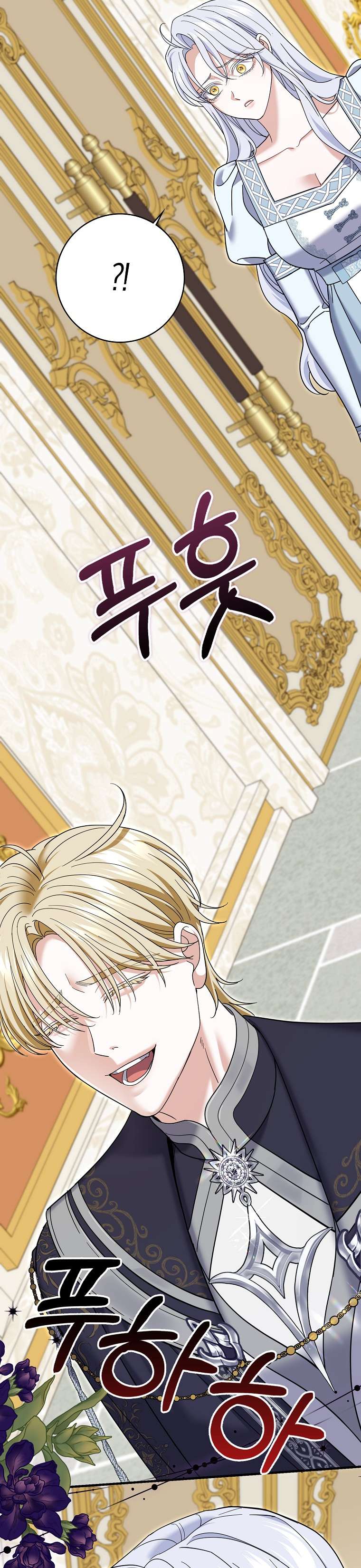 Vị Hôn Phu Phản Diện Cản Trở Con Đường Hoa Của Tôi Chap 60 - Trang 4