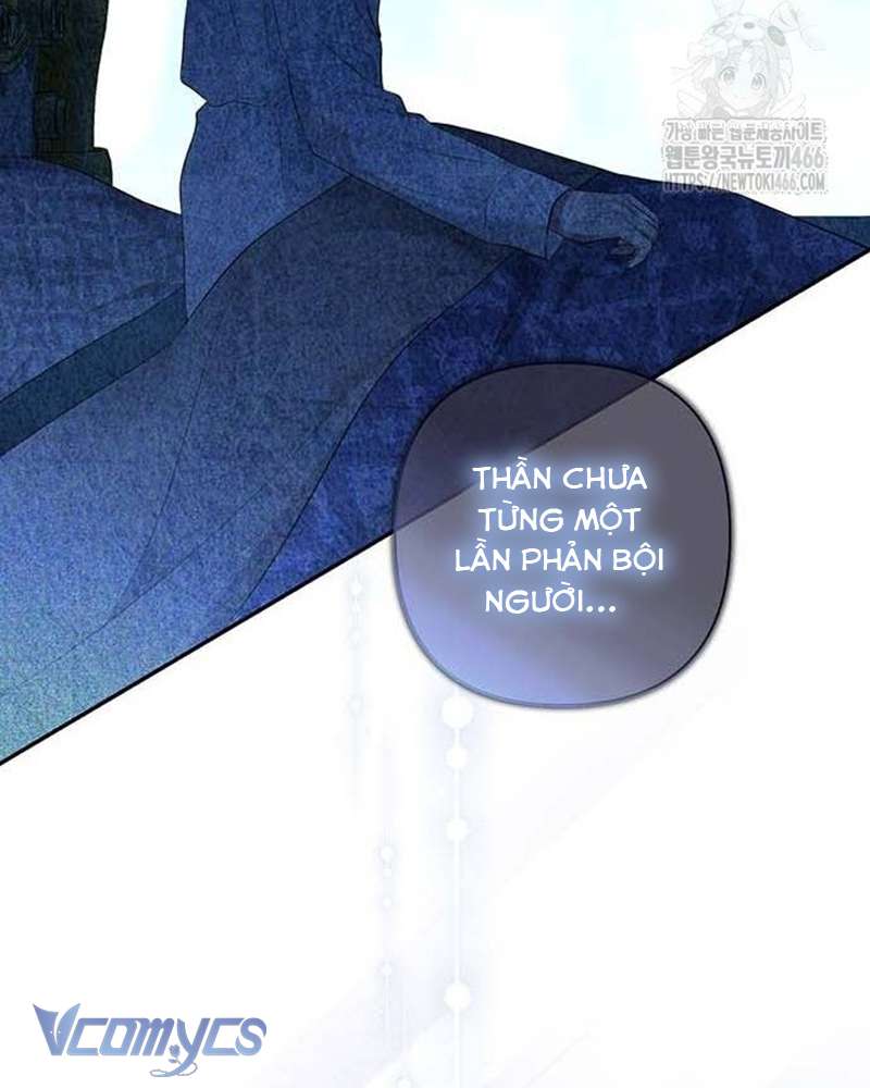 Praesepe Bên Ngoài Chiếc Lồng Chap 13 - Trang 4