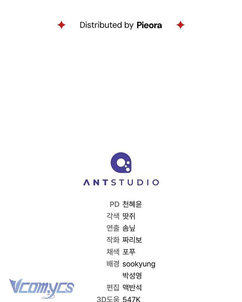 Hầu Gái Độc Quyền Của Hoàng Hậu Phản Diện Chap 65 - Trang 4