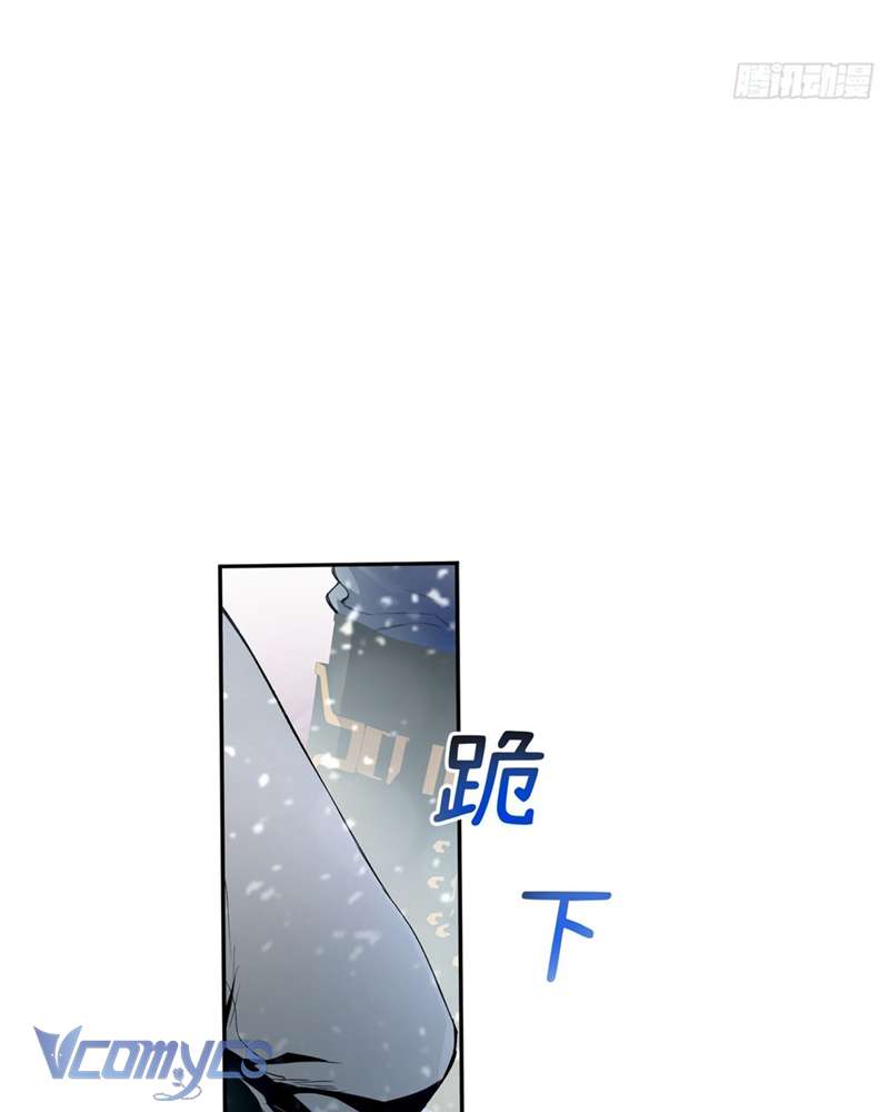 Cô Ấy Sẽ Thuần Hóa Các Anh Hùng Chap 5 - Next Chap 6