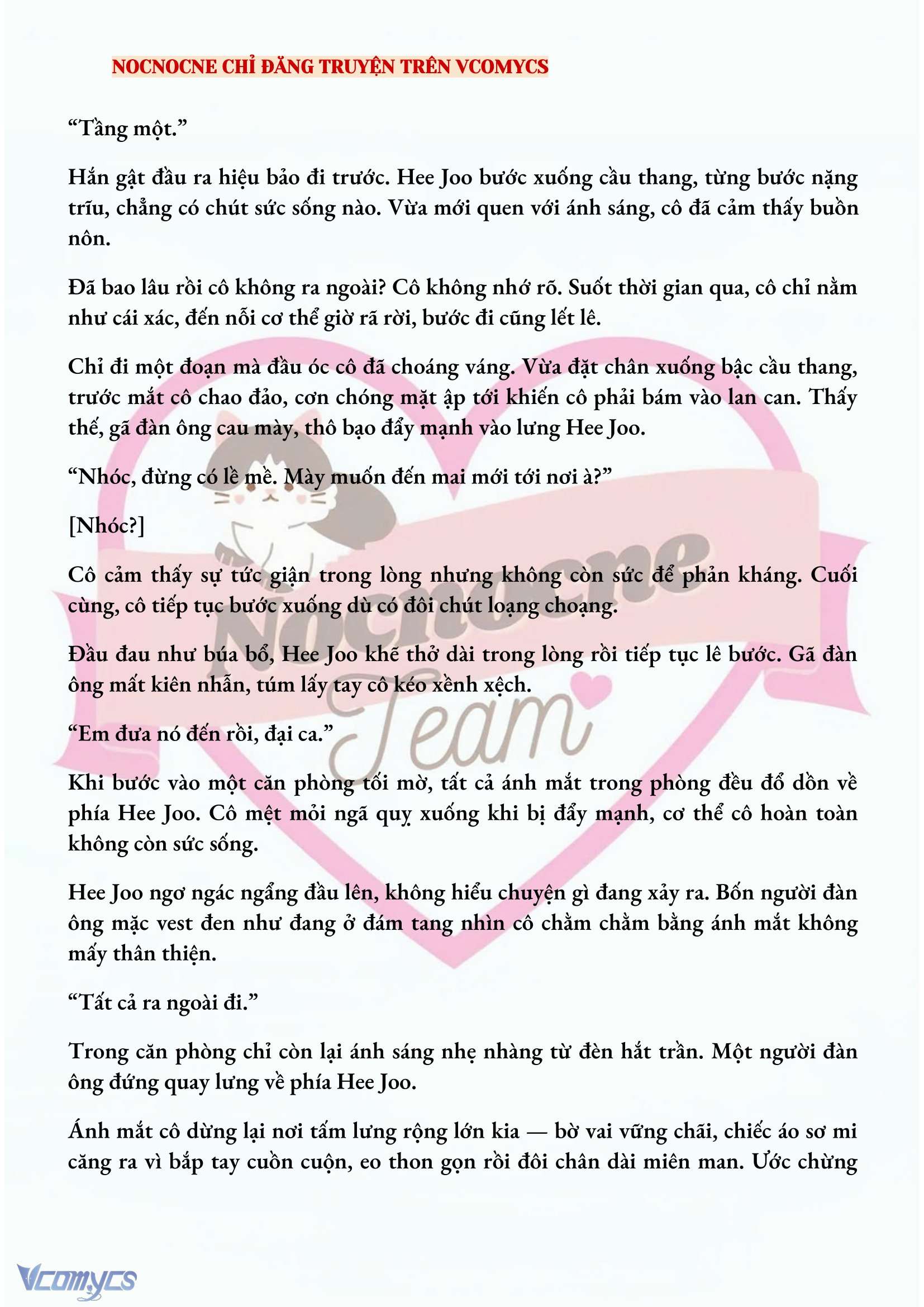 [FULL] [NOVEL] AI MỚI THẬT SỰ LÀ KẺ RÁC RƯỞI? Chap 1 - Trang 2